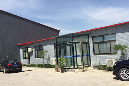 新乐固德塑料网有限公司